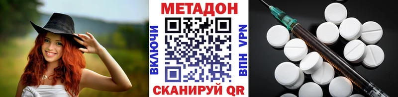 МЕТАДОН VHQ  kraken зеркало  Кирово-Чепецк 