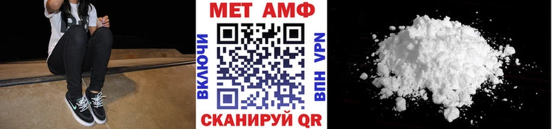 Метамфетамин мет  закладки  Кирово-Чепецк 