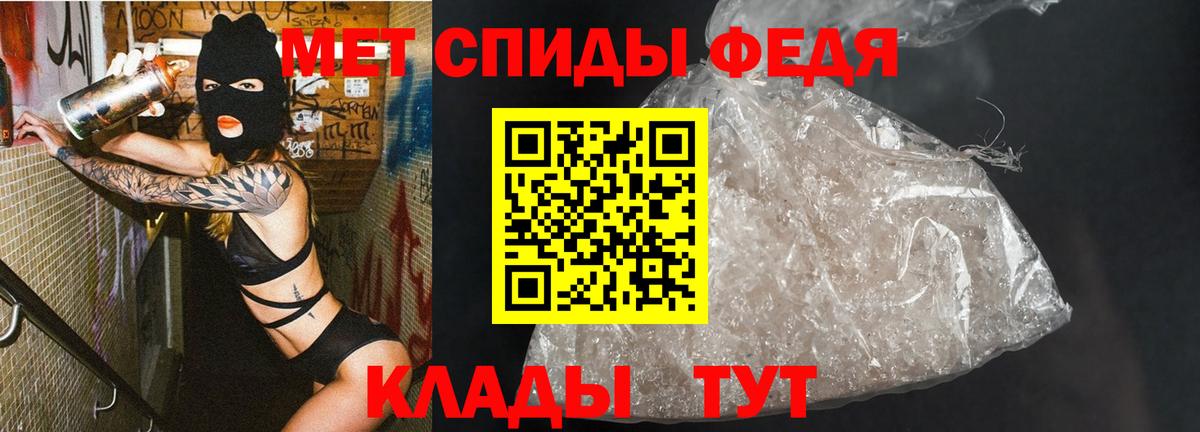 Кирово-Чепецк  Первитин  Вход с VPN  Первитин мет 