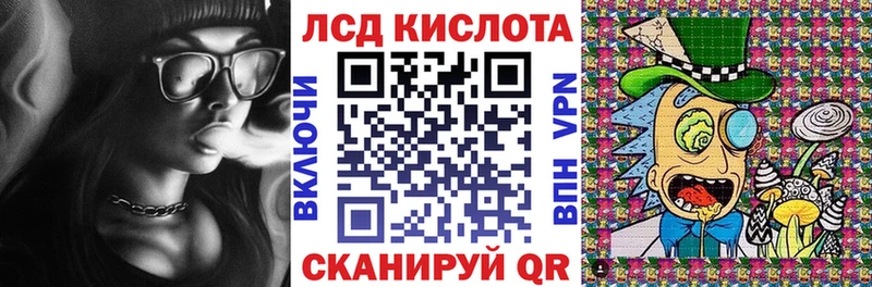 Марки NBOMe 1,5мг  Кирово-Чепецк 