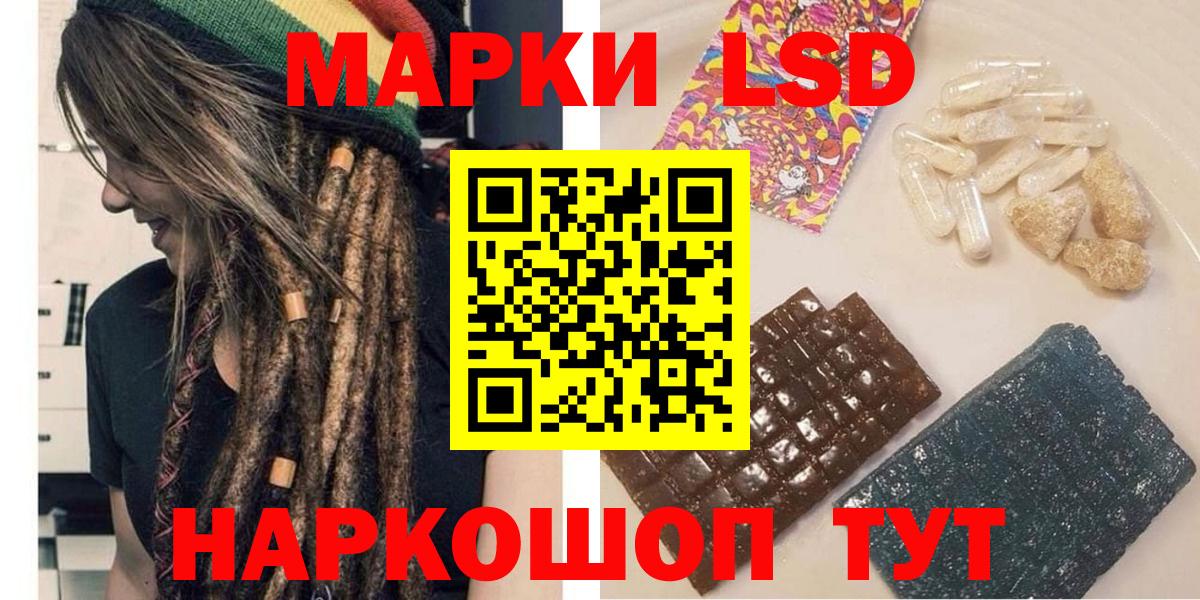 Наркотические марки 1,5мг  Вход с VPN  Кирово-Чепецк  Наркотические марки 1,5мг 