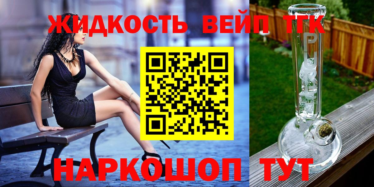 Кирово-Чепецк  Кокаин  Вход с VPN  MDMA  ГАШИШ  Меф   Конопля 