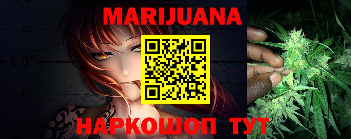 Шишки марихуана планчик Кирово-Чепецк