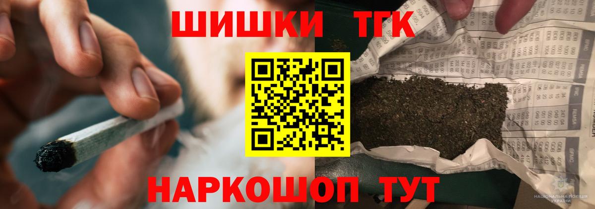 Каннабис VHQ  Конопля конопля  Вход с VPN  Кирово-Чепецк  Бошки Шишки Amnesia 